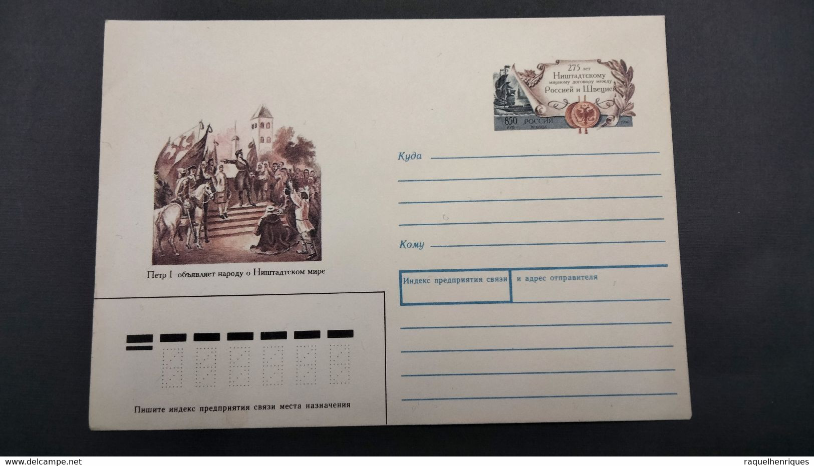 RUSSIA STAMPED STATIONERY COVER - 1996 (PLB#01-165) - Storia Postale