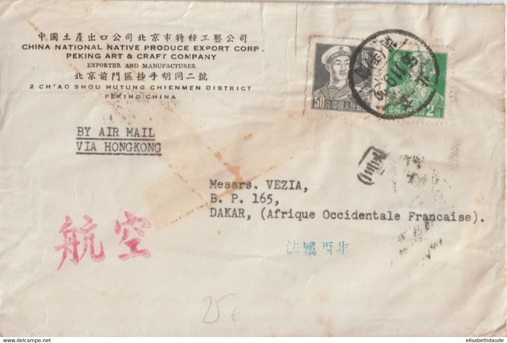 1956 - CHINA - ENVELOPPE De PEKING Par AVION Via HONG-KONG => DAKAR (SENEGAL) !! - Cartas & Documentos