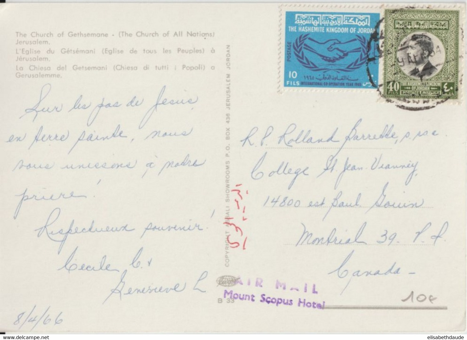 1966 - JORDANIE / ISRAEL - CACHET AIRMAIL De "MOUNT SCOPUS HOTEL" !! Sur CARTE De JERUSALEM => CANADA - Jordania