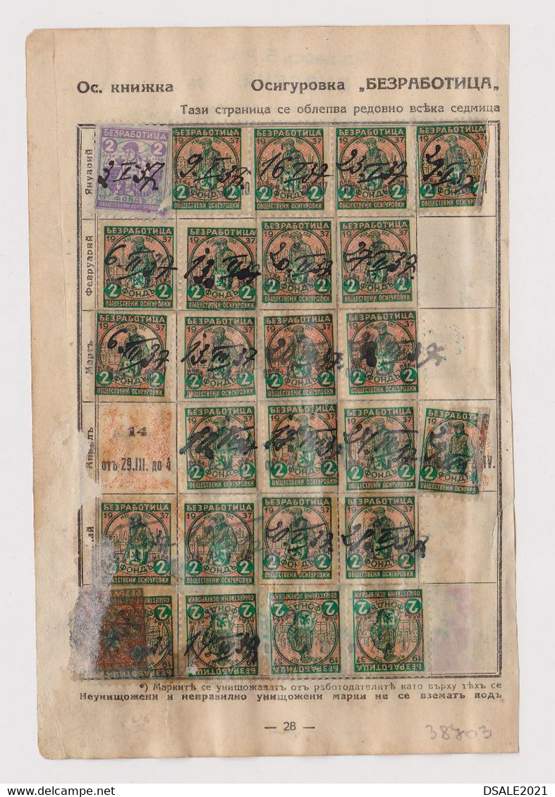 Bulgaria Bulgarie Bulgarien 1930s Social Insurance Fiscal Revenue Stamp, Stamps On Fragment Page (38703) - Official Stamps