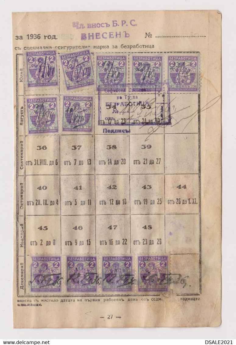 Bulgaria Bulgarie Bulgarien 1930s Social Insurance Fiscal Revenue Stamp, Stamps On Fragment Page (38703) - Dienstmarken