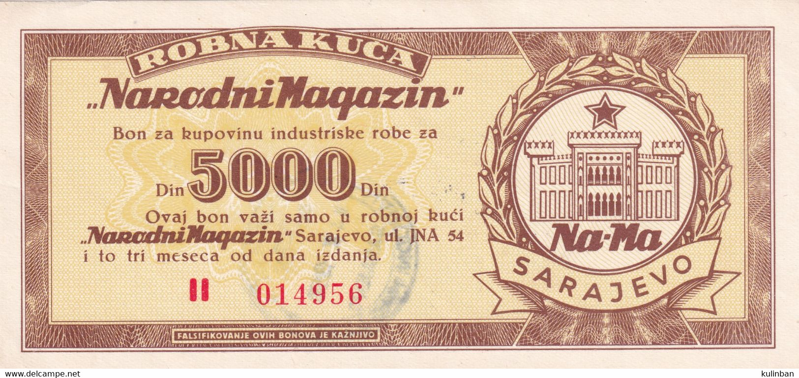 Bosnia And Herzegovina, Bon / Coupon / Voucher, Sarajevo 1958, UNC - Bosnië En Herzegovina