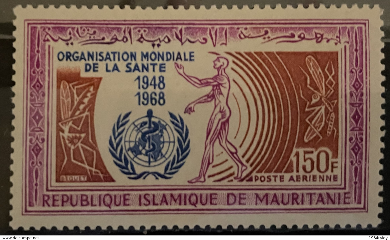 MAURITANIA  - MNH** - 1968 - # PA 77 - Mauritanie (1960-...)