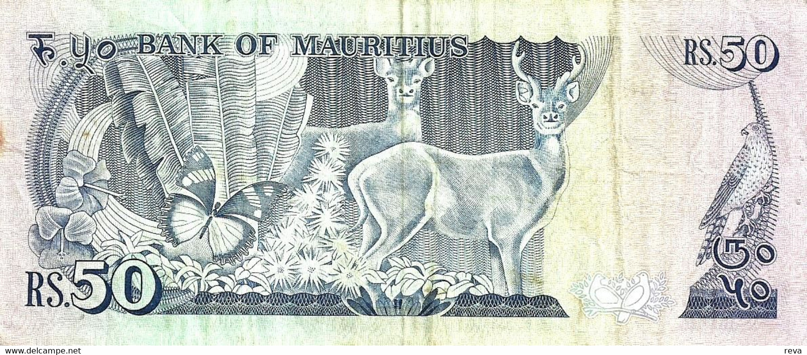 MAURITIUS 50 RUPEES BLUE BUILDING FRONT DEER ANIMAL BACK ND(1986) VF P.37a READ DESCRIPTION !! - Maurice