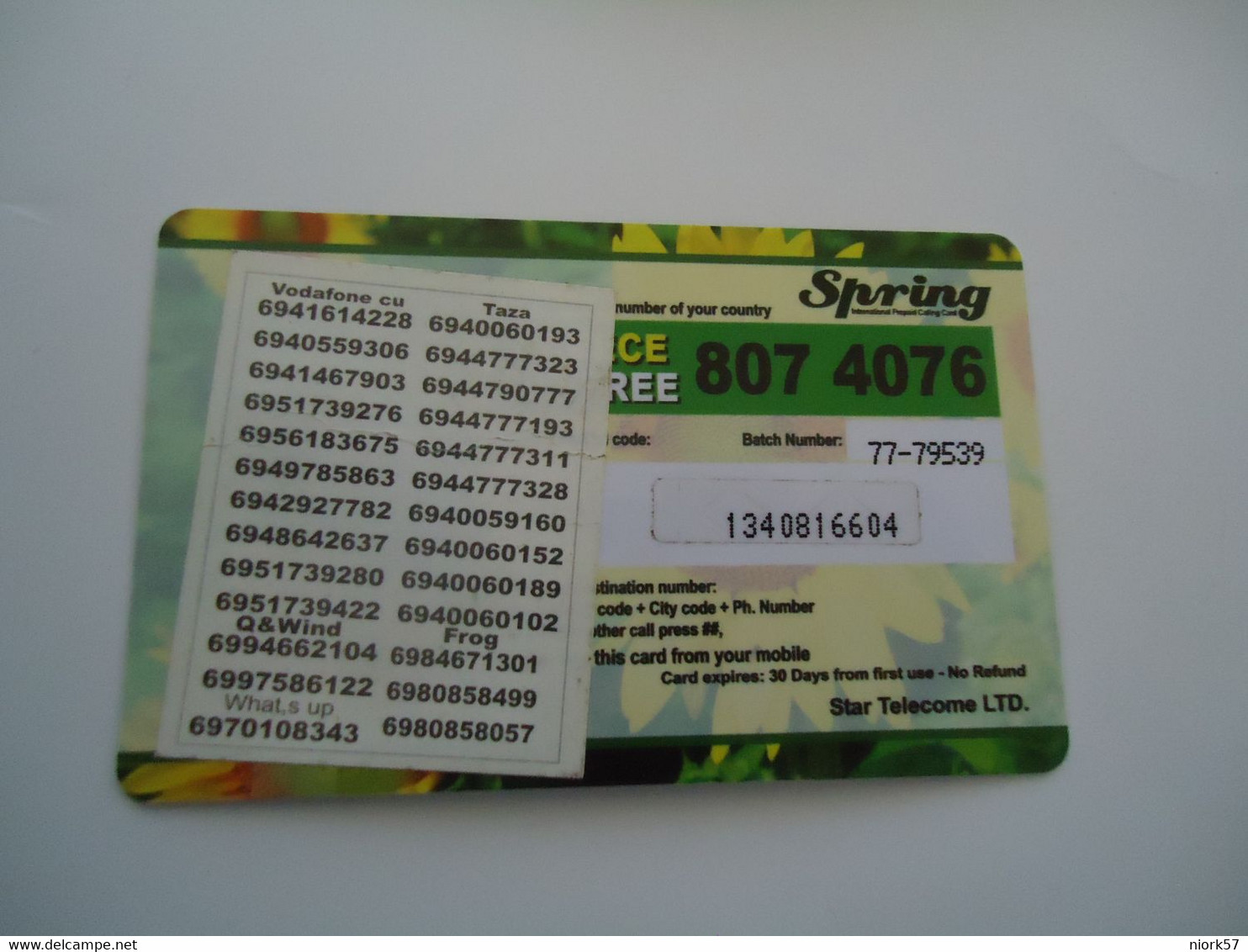 GREECE USED  PREPAID CARDS  FLOWERS SPRING - Fleurs