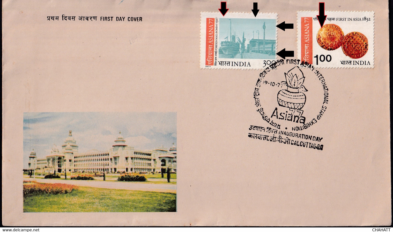 FIRST ASIAN INTERNATIONAL STAMP EXHIBITION- SCINDE DAWK-ERROR-FDC-MISCUT & COLOR VARIETY- INDIA -1977-BX3-43 - Errors, Freaks & Oddities (EFO)