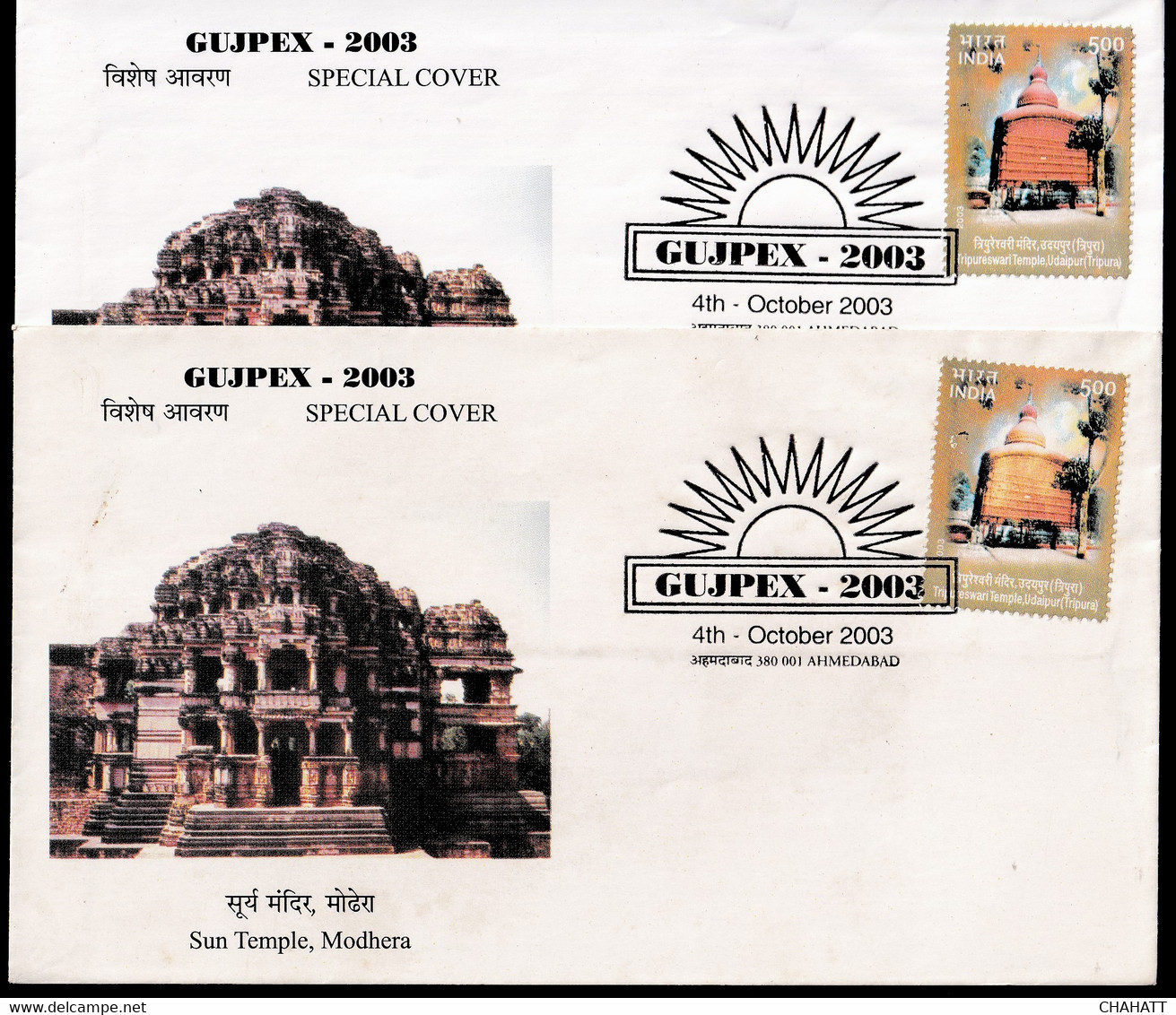 ERRORS-FREAK-TEMPLE ARCHITECTURE-TEMPLES-KONARK SUN TEMPLE -TRIPURESHWARI, UDAIPUR-2xSPL COVERS- INDIA -2003-BX3-43 - Plaatfouten En Curiosa