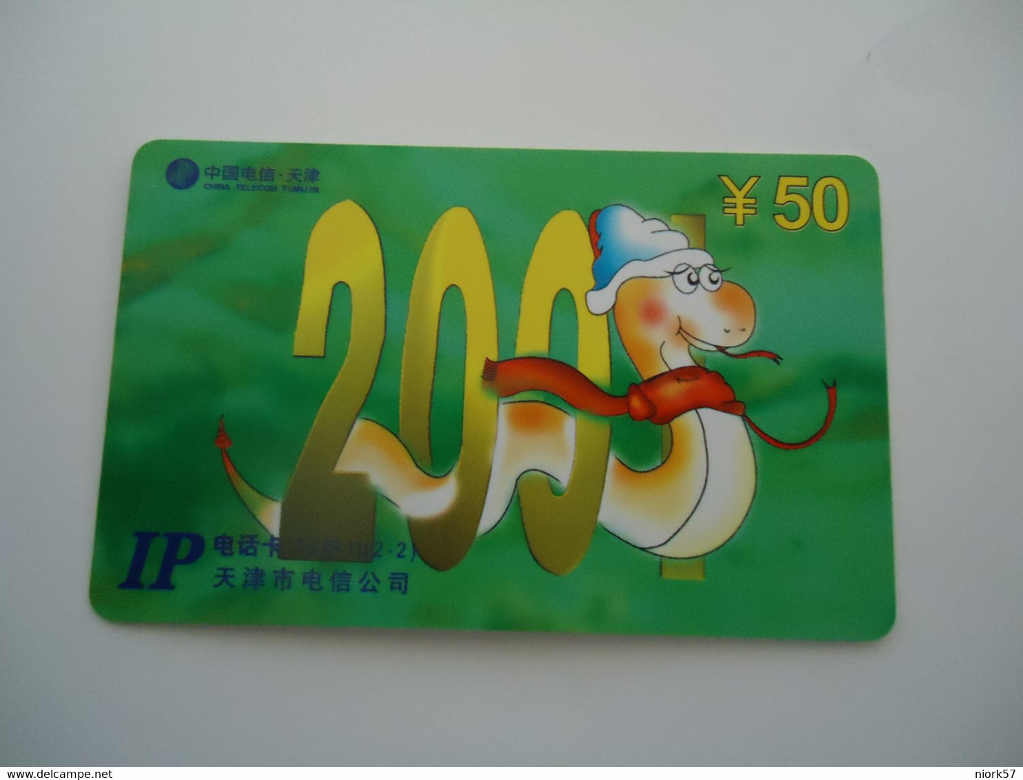 CHINA  PREPAID OTHERS CARDS  2000 YEAR OF SNAKES - Grèce