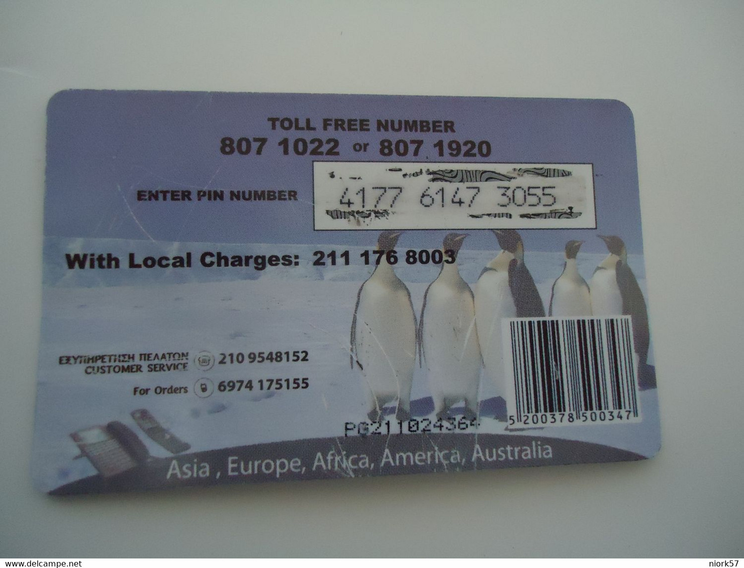 GREECE USED PREPAID CARDS   BIRD BIRDS PINGUINS - Pinguini