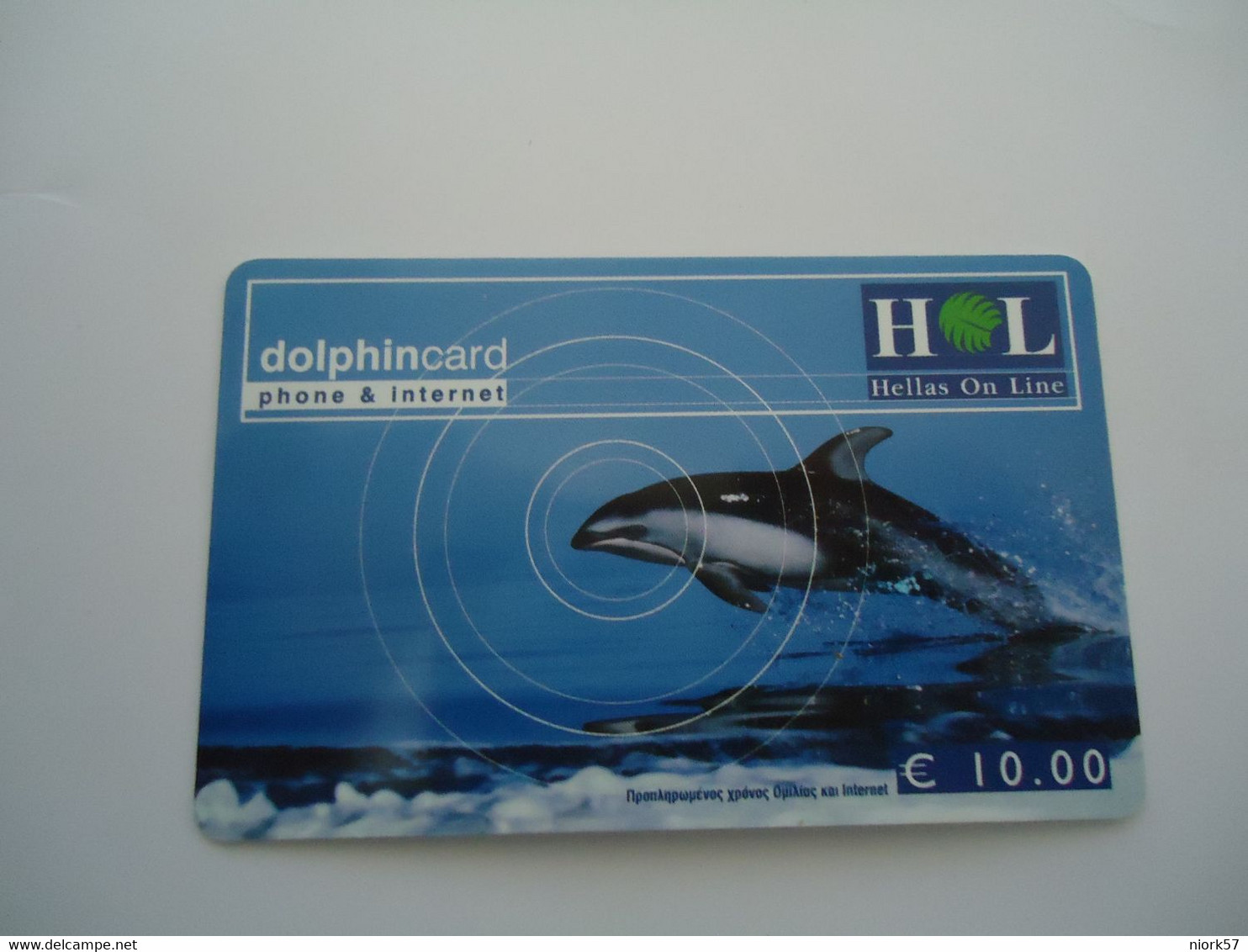 GREECE USED PREPAID CARDS  DOLPHINS FISHES - Delfines