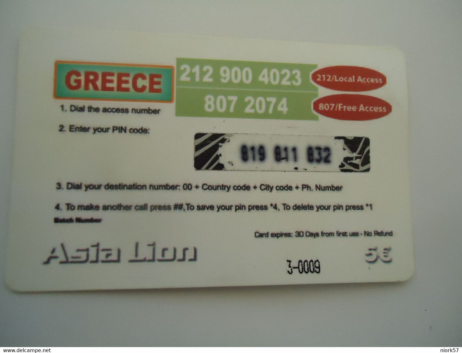 GREECE USED PREPAID CARDS  LIONS ASIA - Jungle