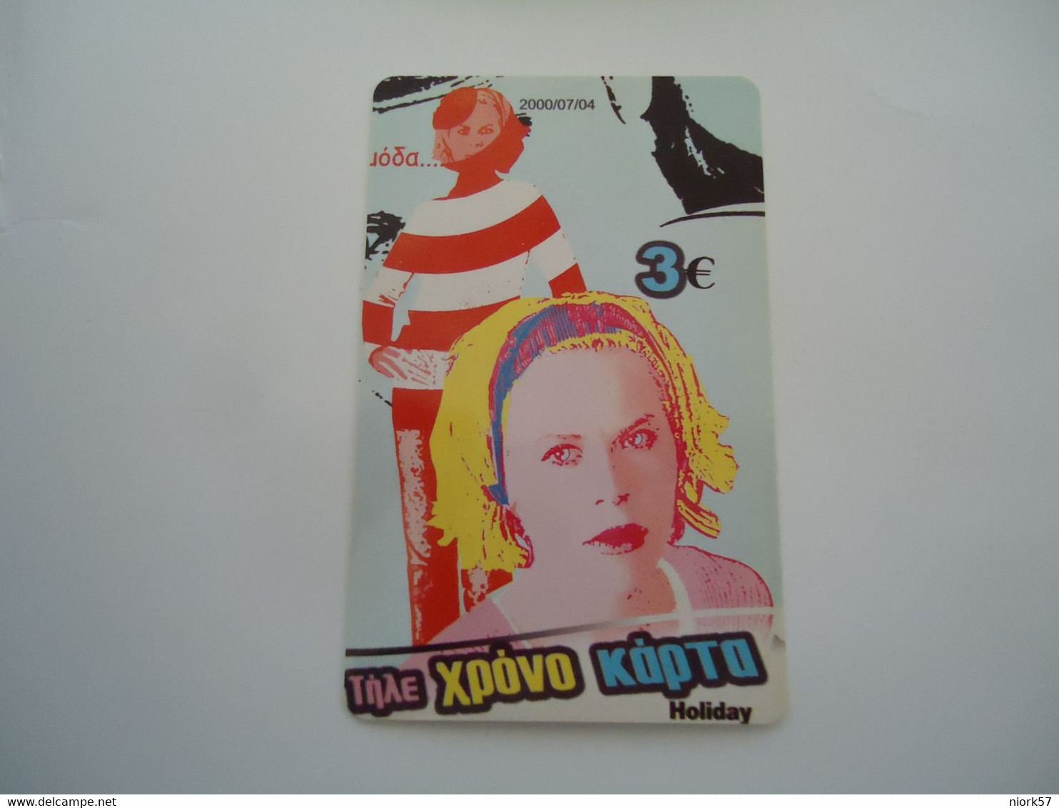 GREECE MINT  PREPAID CARDS  FASHION WOMENS - Moda