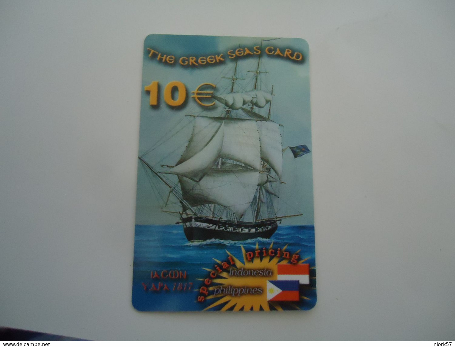 GREECE USED   PREPAID CARDS  BOATS SHIPS - Mode