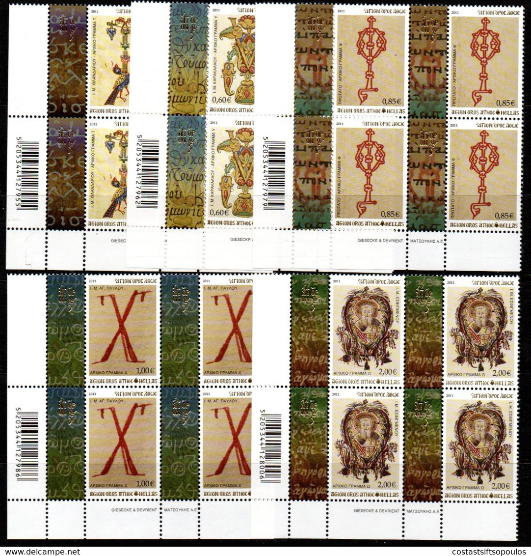 1377.GREECE. AGION OROS, MOUNT ATHOS,2011 INITIAL LETTERS   IV, VERY FINE IMPRINT BLOCKS OF 4 - Neufs