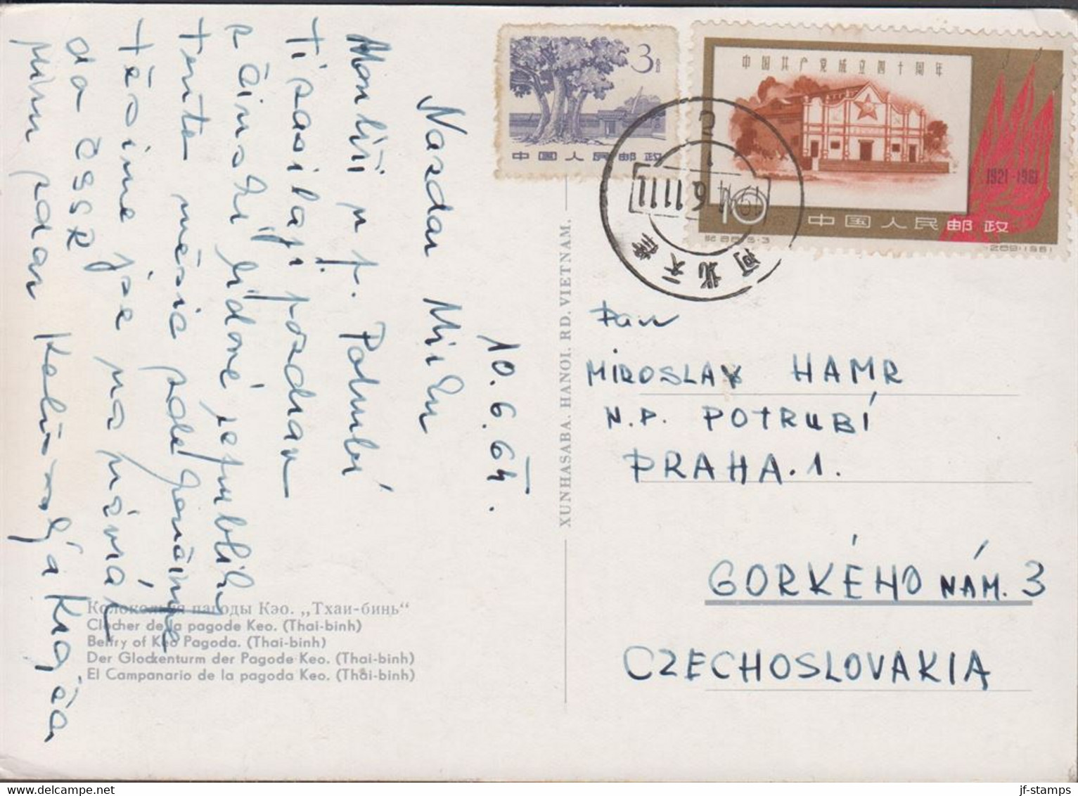 1964. CHINA.  3 + 10 10 F 40 Years China On Postcard To Praha, CZ. Cancelled 1964 6 11. Unusual Destinatio... - JF437487 - Brieven En Documenten