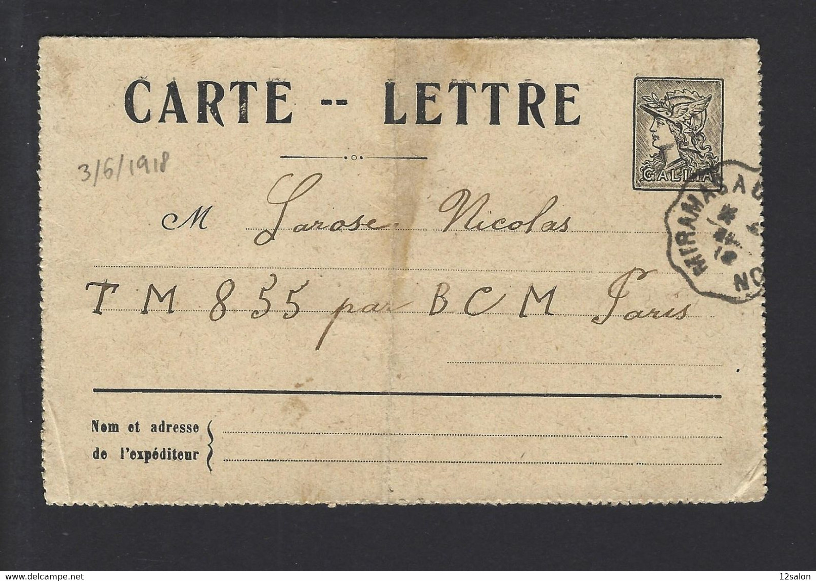 Carte Lettre De FRANCE Franchise Militaire MIRAMAS A CAVAILLON - 1877-1920: Période Semi Moderne