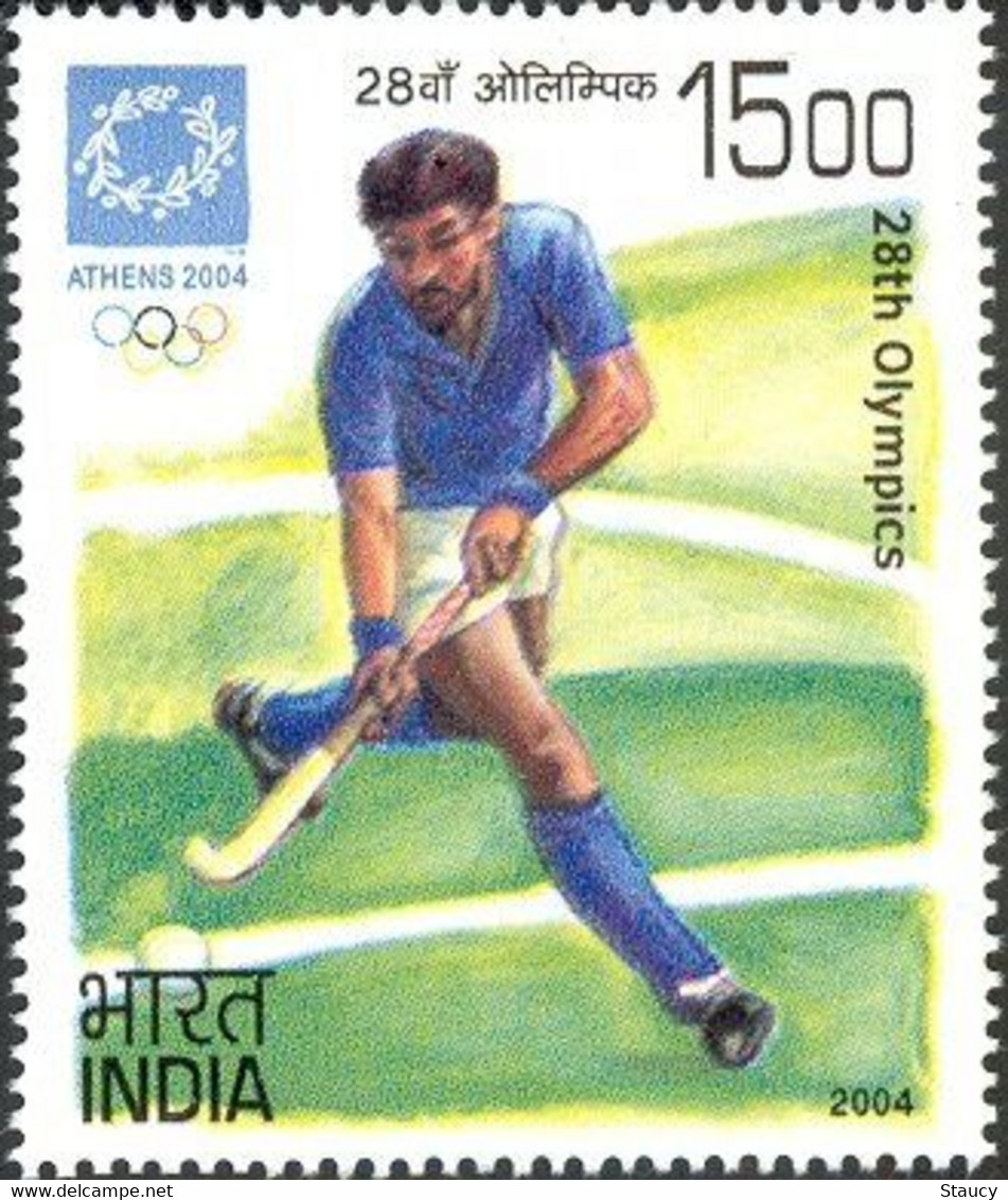 India 2004 Olympic Games, Athens 1v HOCKEY STAMP MNH, As Per Scan - Autres & Non Classés