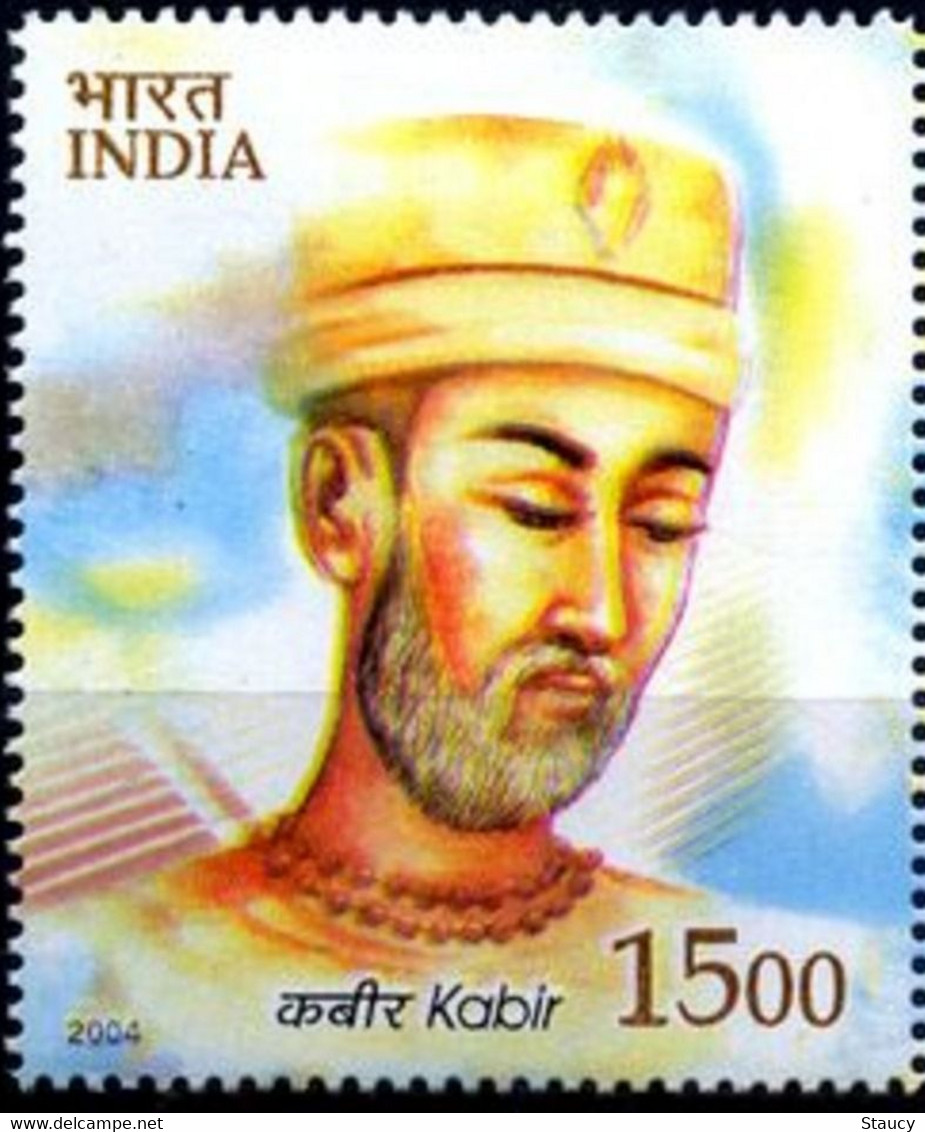 India 2004 India-Iran Joint Issue Everest, KABIR 1v STAMP MNH As Per Scan - Autres & Non Classés