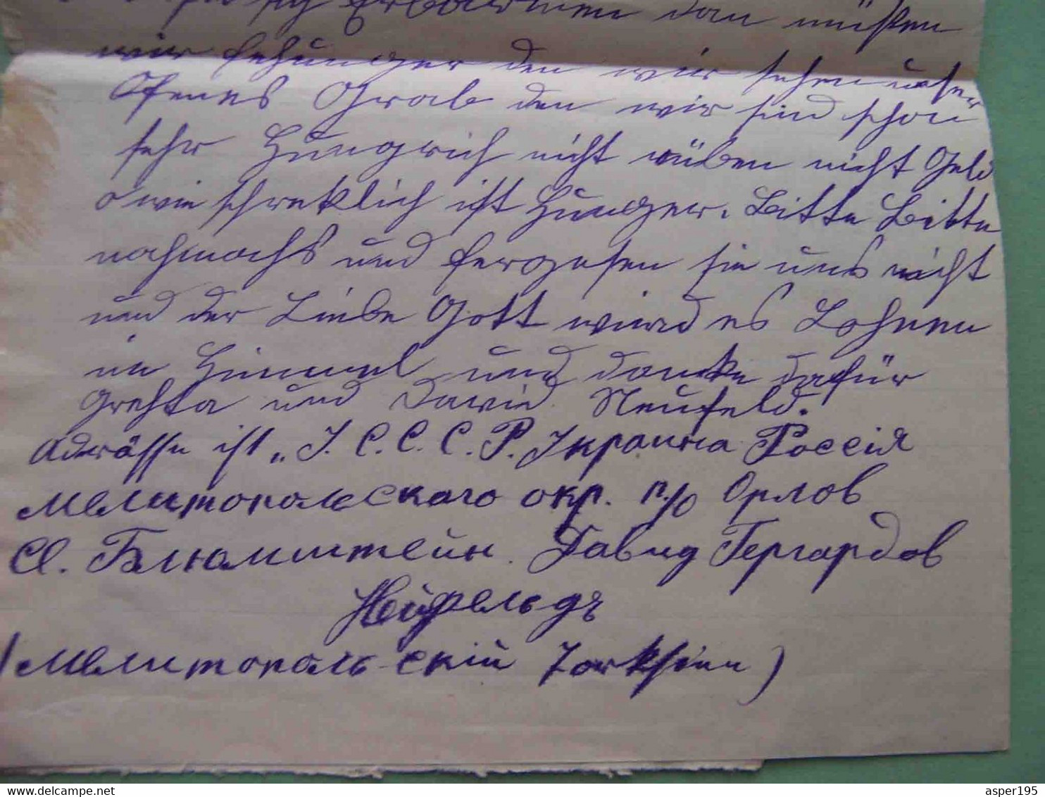 USSR Mennonites German Colony 1933 Settlement Blumstein. RARE Letter To Sweden With Asking For Help. - Covers & Documents