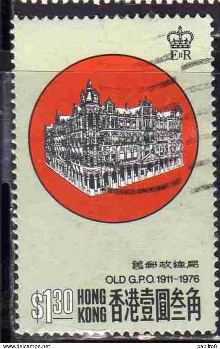 HONG KONG 1976 NEW GPO OPEN 1.30$ USED USATO OBLITERE' - Used Stamps
