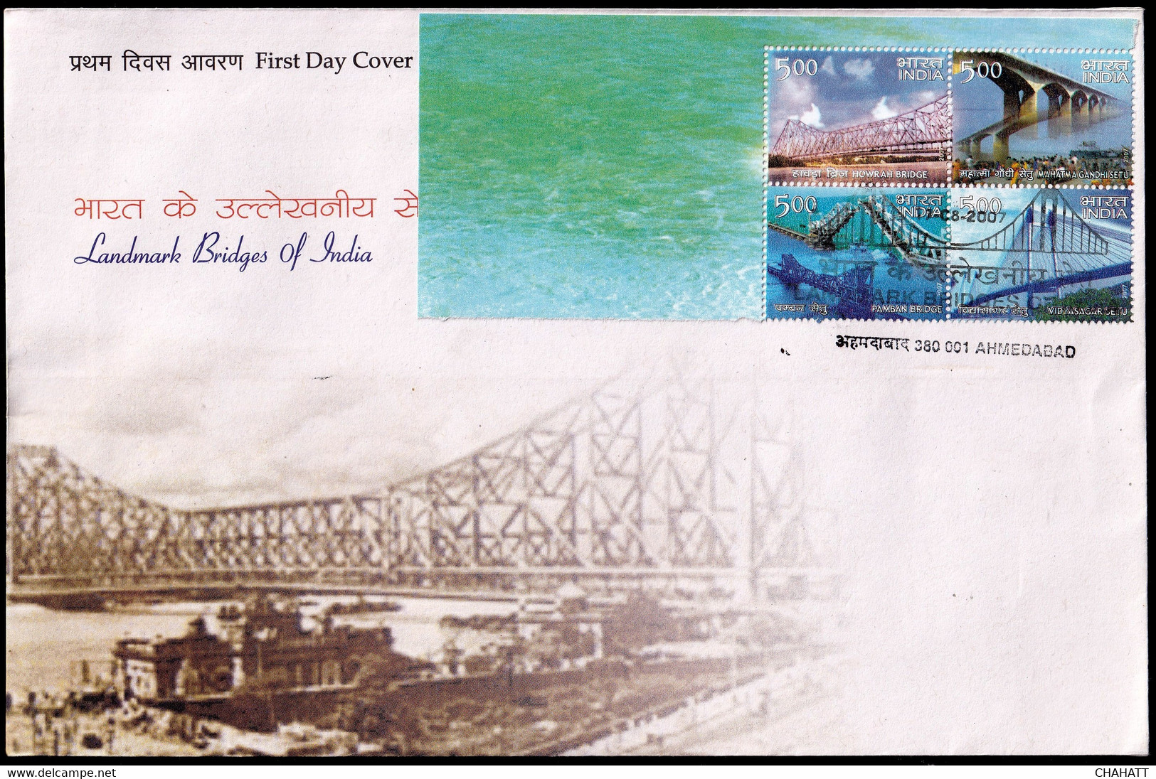 LANDMARK BRIDGES OF INDIA- PART SHEET ON LARGE FDC-ERROR- VARIETY-INDIA-2007-BX3-45 - Bridges