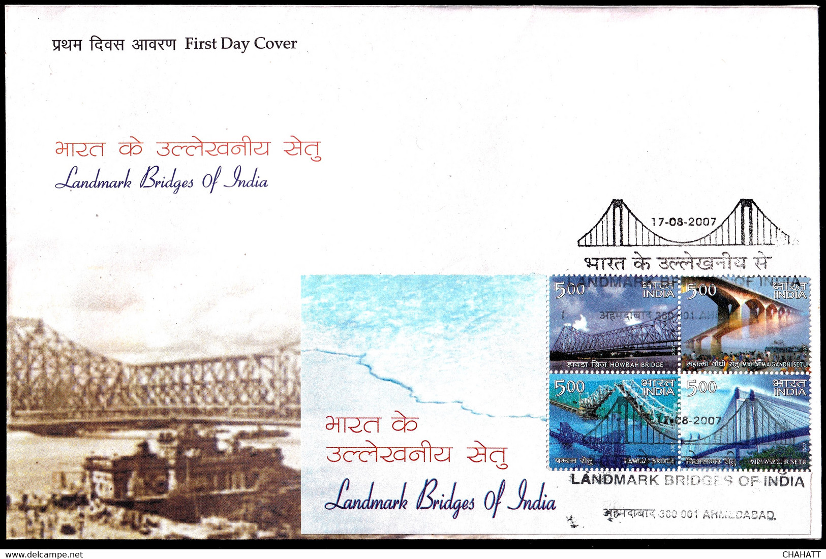 LANDMARK BRIDGES OF INDIA- COMPLETE SET ON LARGE FDC-ERROR- VARIETY-INDIA-2007-BX3-45 - Bridges