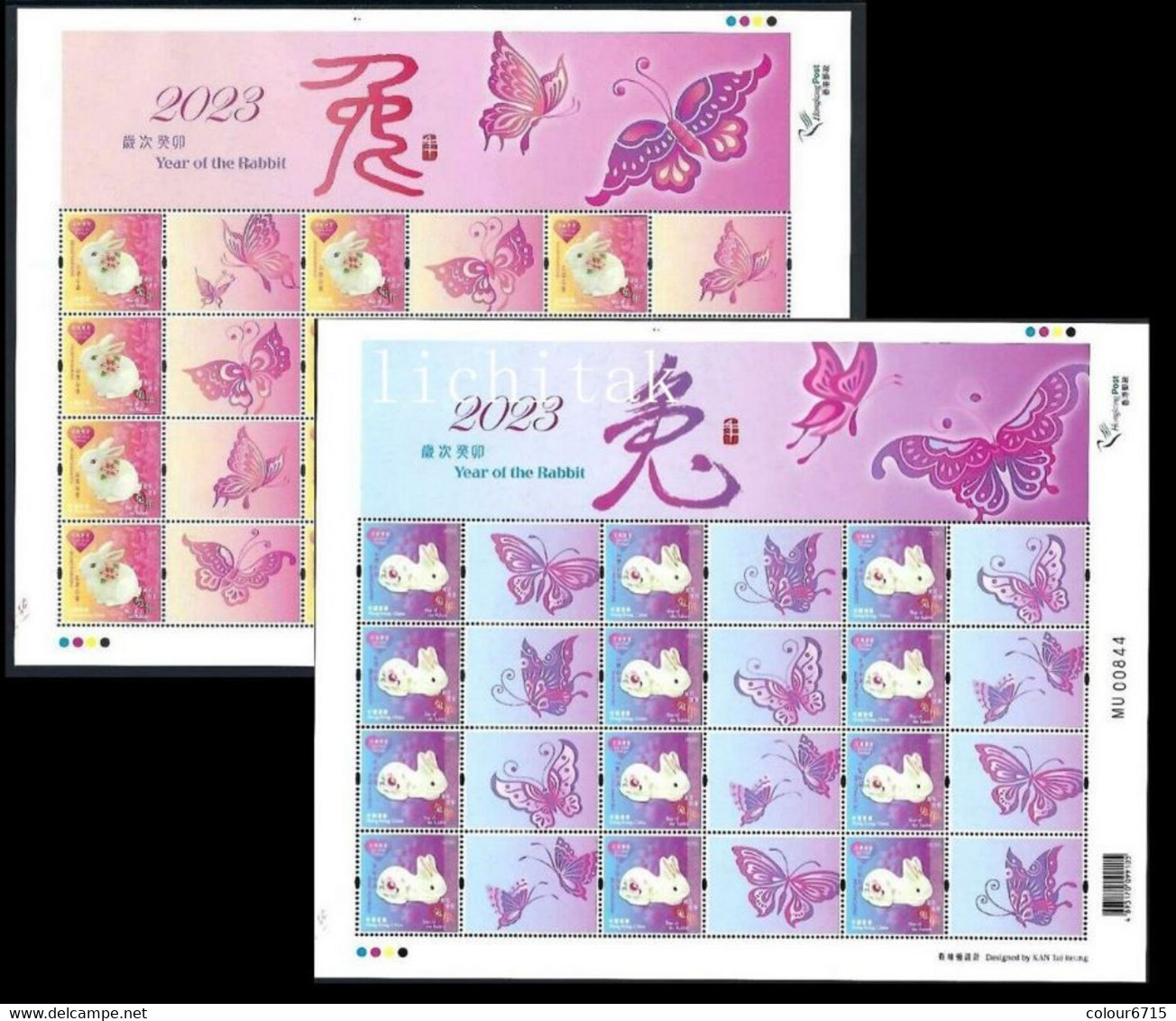 China Hong Kong 2023 Zodiac/Lunar New Year Of Rabbit — Heartwarming 2 Stamps Sheetlets (Local Mail+ Air Mail) - Blocks & Sheetlets