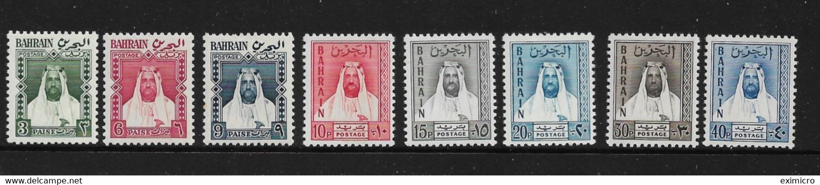 BAHRAIN 1957 - 1961 SG L4/L12 (ex SG L7) LIGHTLY MOUNTED MINT - Bahreïn (...-1965)