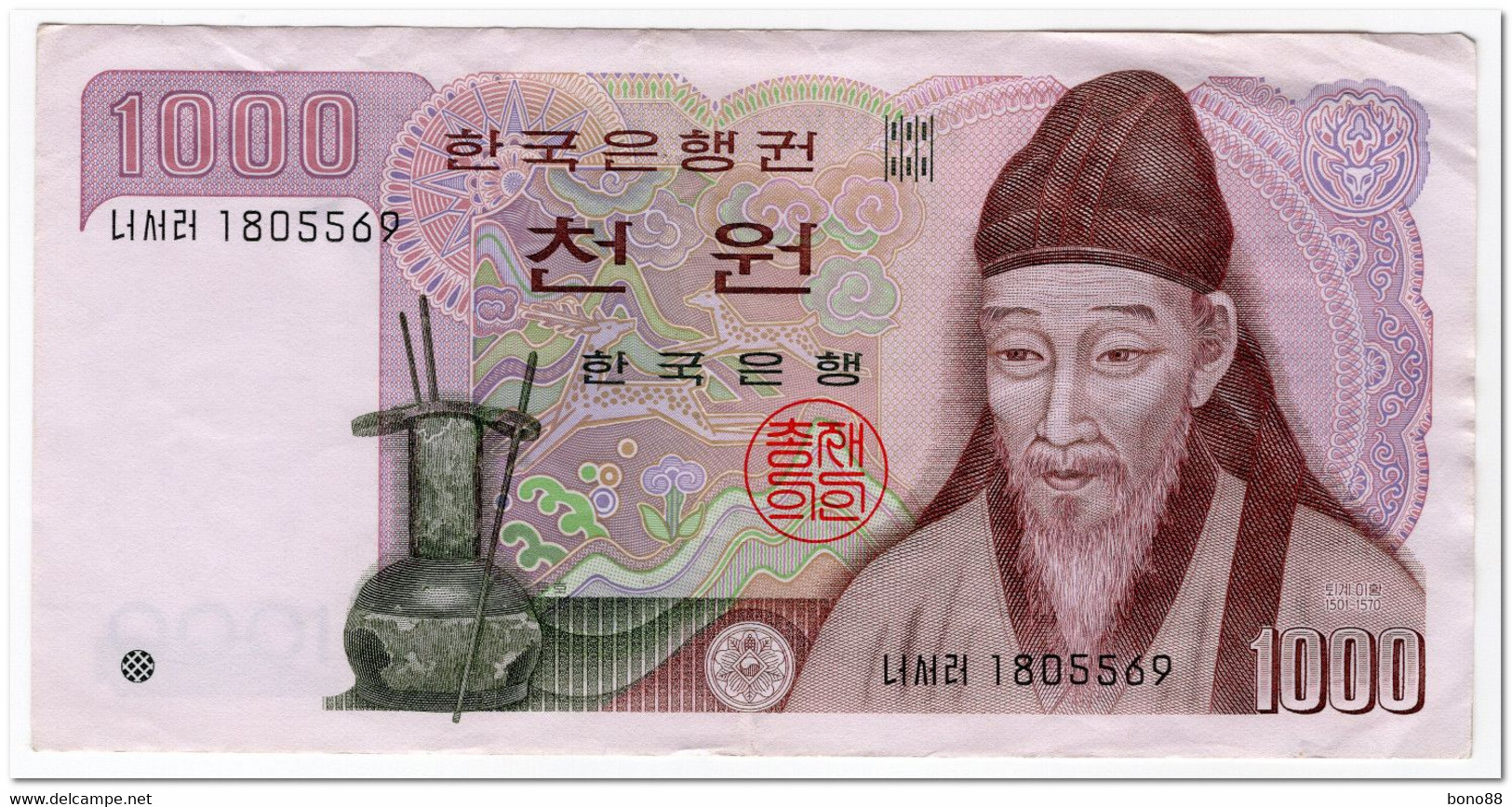 SOUTH KOREA,1000 WON,1983,P.47,VF-XF - Korea, South