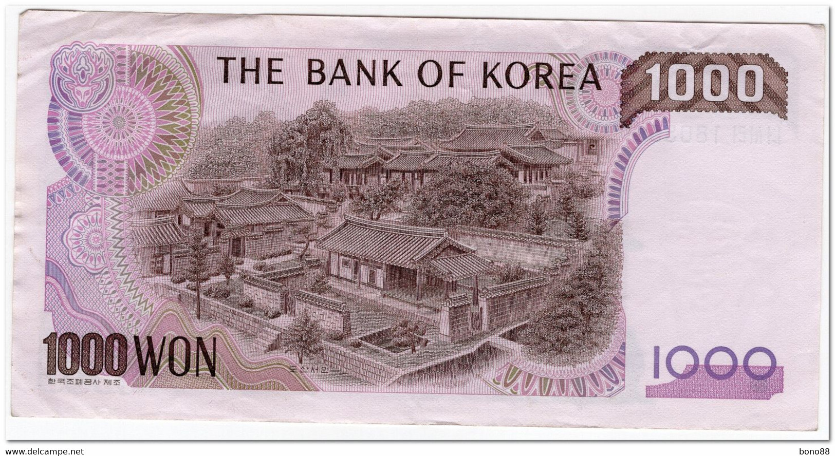 SOUTH KOREA,1000 WON,1983,P.47,VF-XF - Korea, South