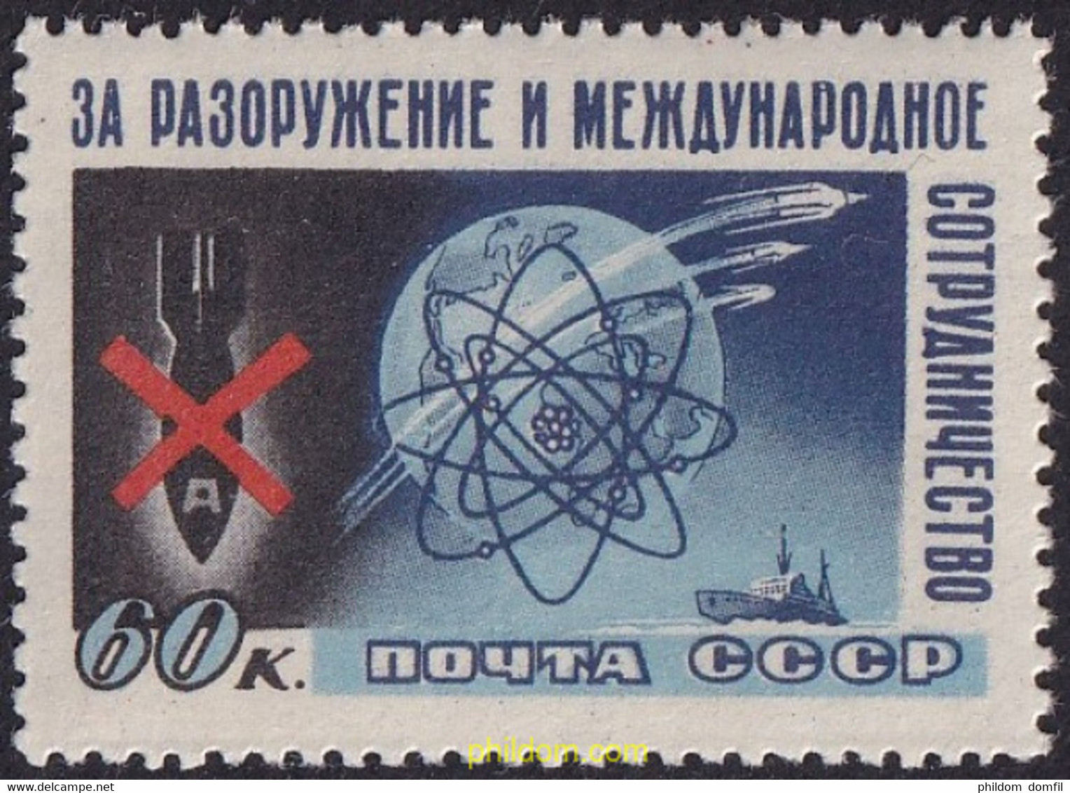 356461 MNH UNION SOVIETICA 1958 CONFERENCIA INTERNACIONAL POR EL DESARME Y COOPERACIÓN INTERNACIONALES. ESTOCOLMO - Collections
