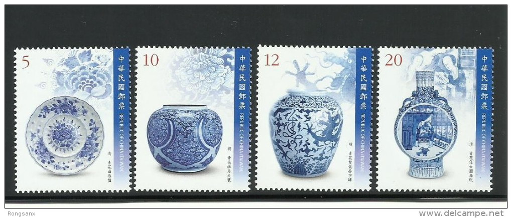 2014 TAIWAN Ancient Chinese Art Treasures – Blue And White Porcelain 4V Stamp - Neufs