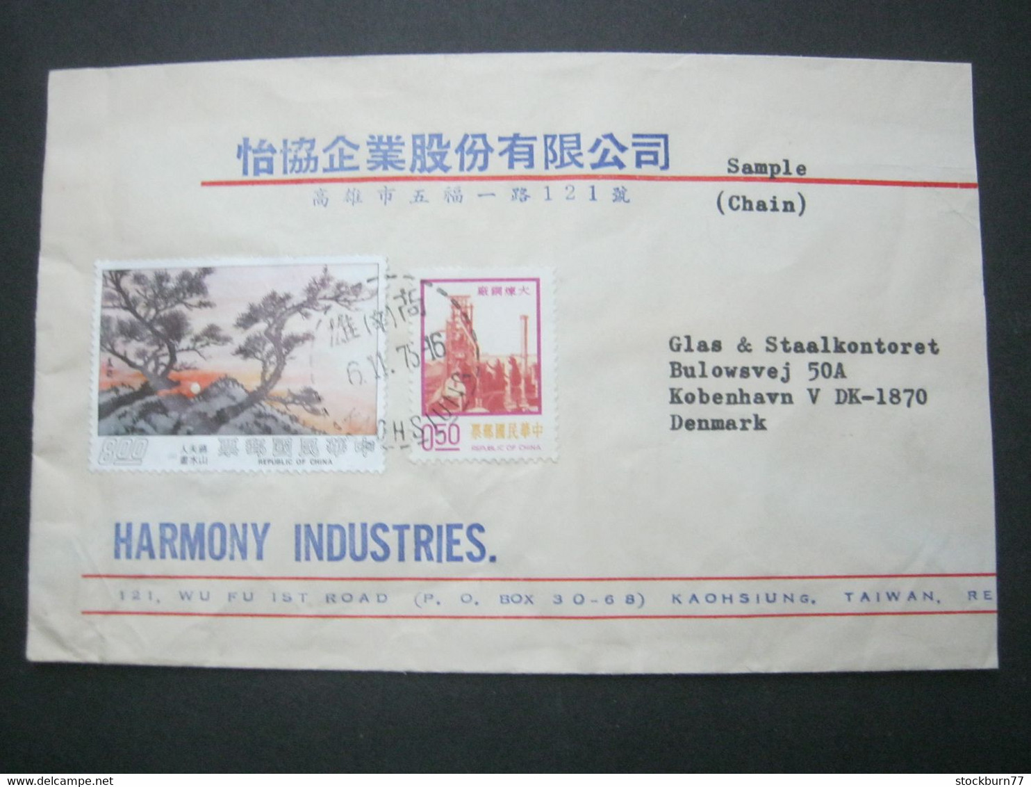 TAIWAN , Sample Send To Denmark  1975 - Brieven En Documenten