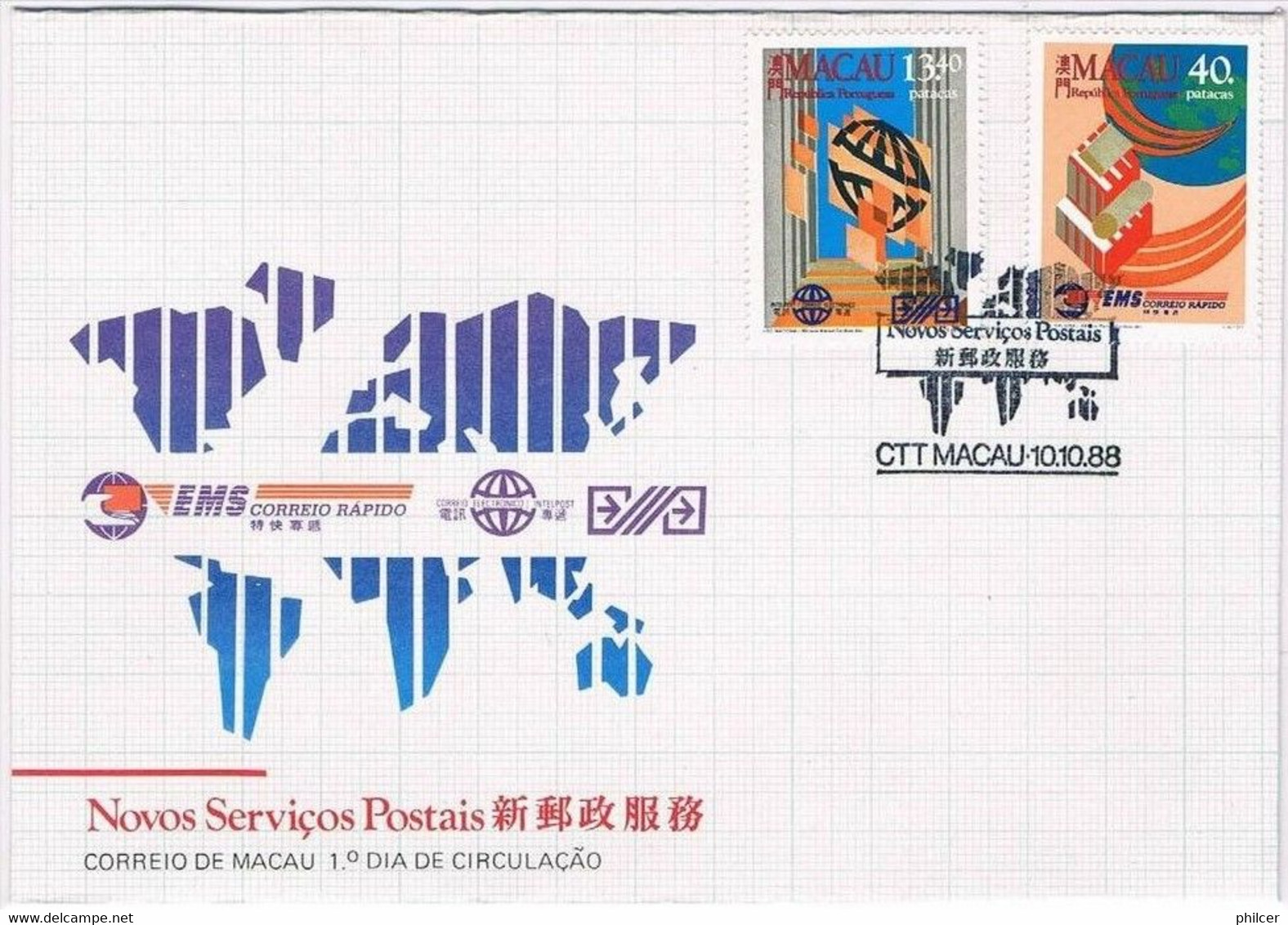Macau, 1988, FDC Novos Serviços Postais - FDC