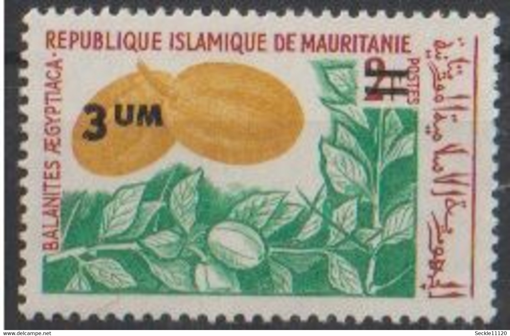 Mauritanie Mauritania - 1975 - 328 / 329 / 330 / 331 / 332 - Fruits - Surchargé - MNH - Mauritanie (1960-...)
