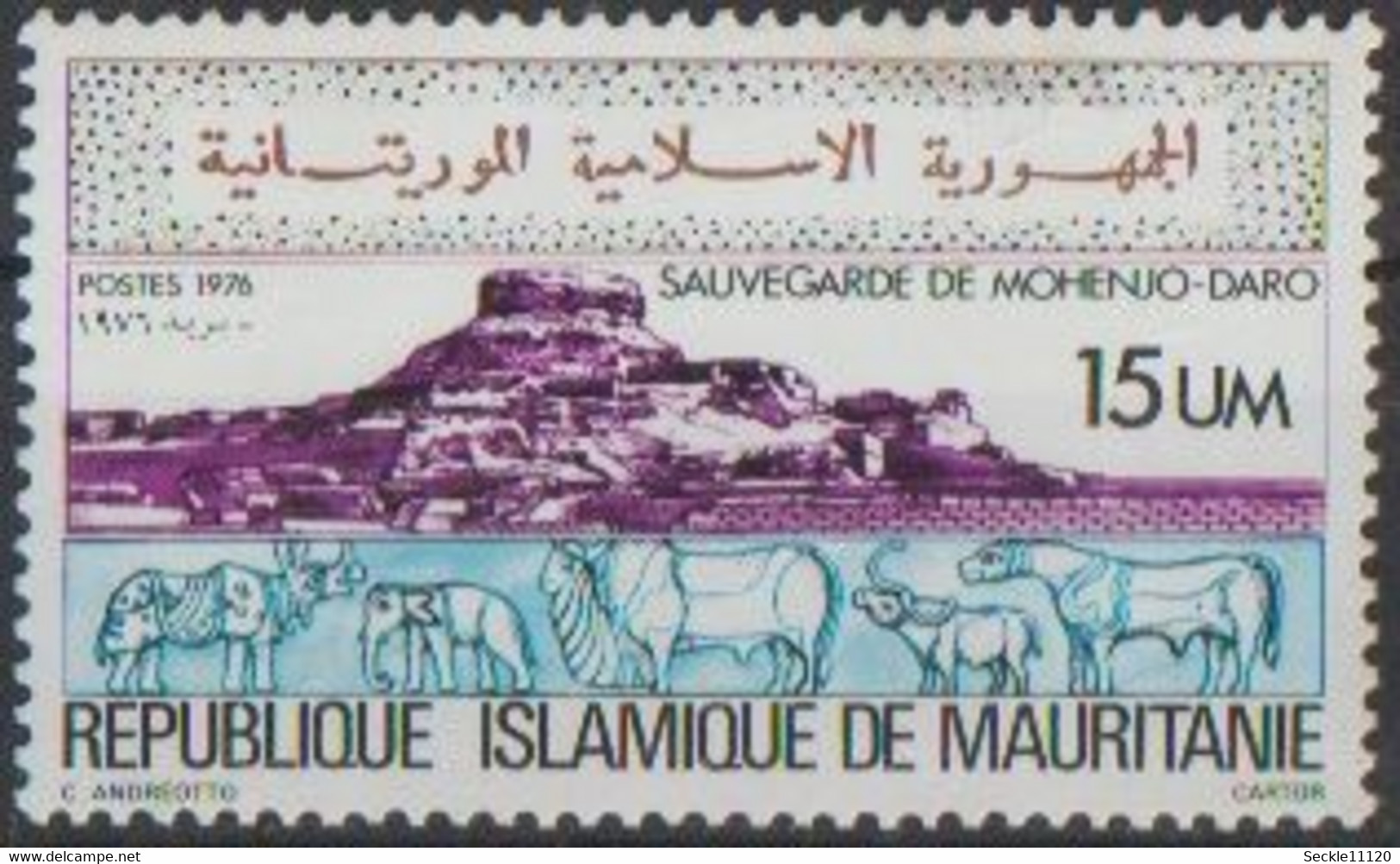 Mauritanie Mauritania - 1976  - 349 - 354 - Lot - MNH - Mauritanie (1960-...)