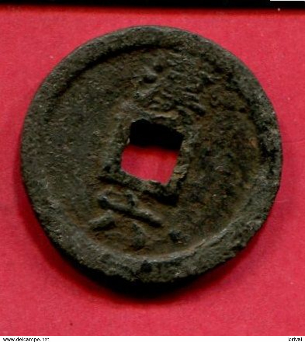 Song Du Sud Fer ' S 820) Tb 48 - Chinesische Münzen