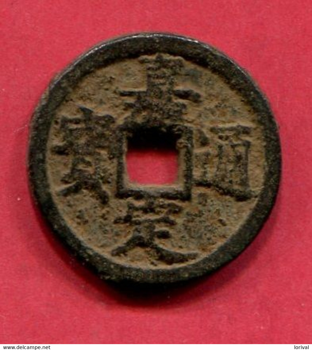 Song Du Sud Fer ( S 923) Tb 48 - Chinesische Münzen