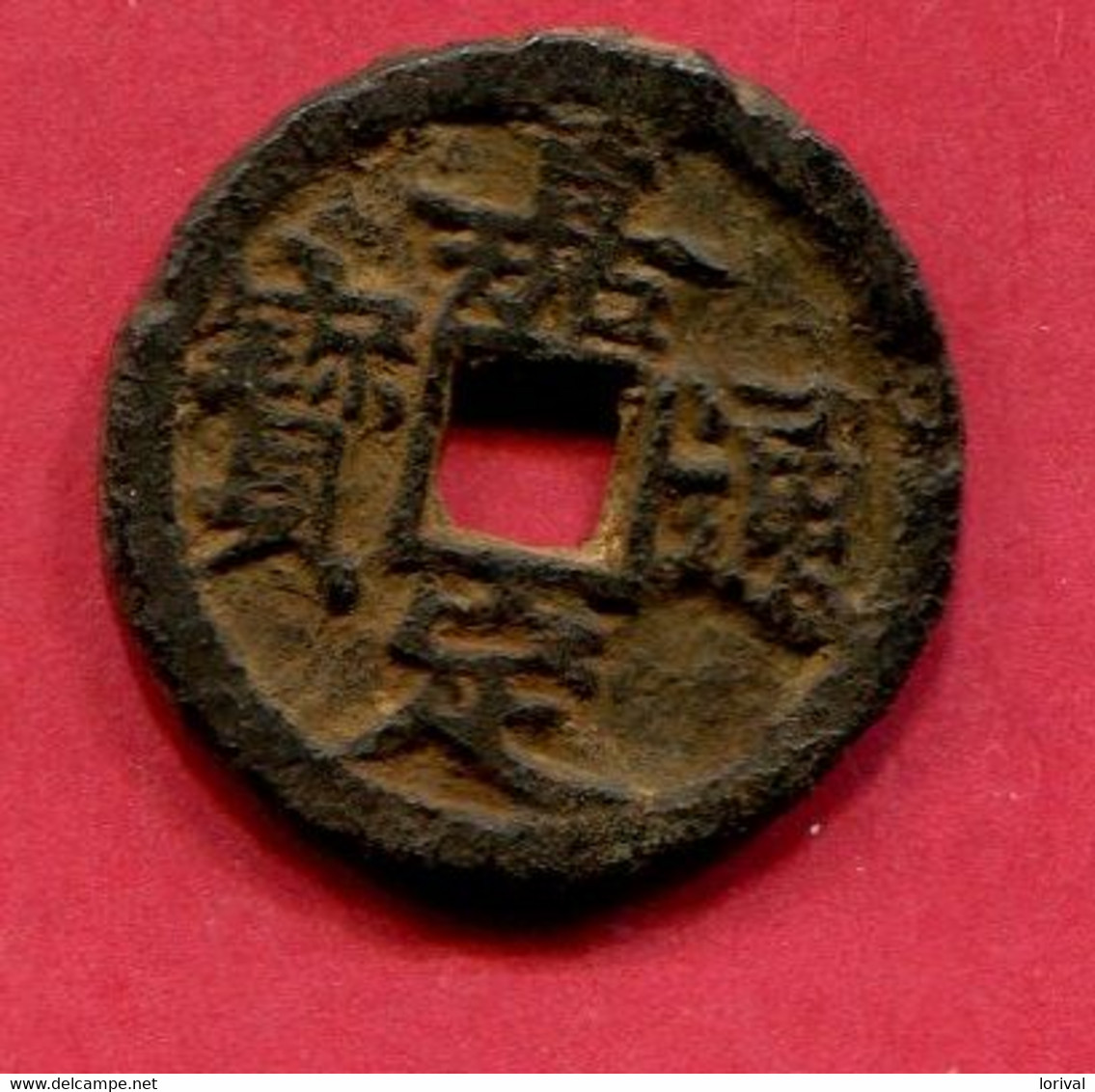 Song Du Sud Fer ( S 925) B 38 - Chinesische Münzen