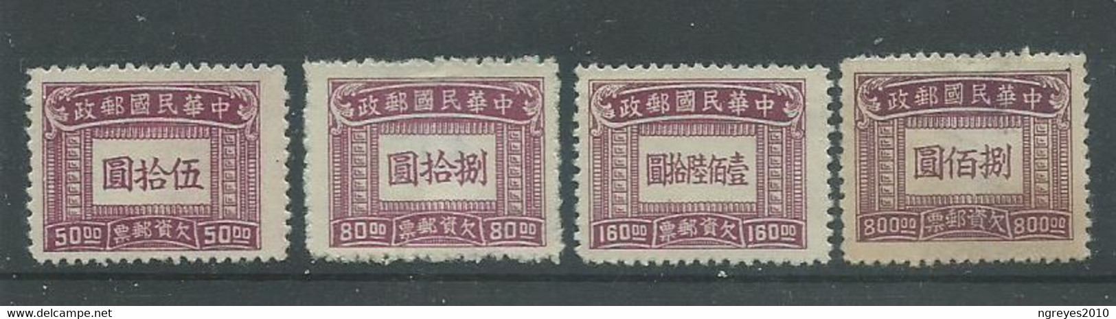 220042857  CHINA.  YVERT  TAXE  Nº  75/76/78/82  */MH  (NO GUM) - Impuestos