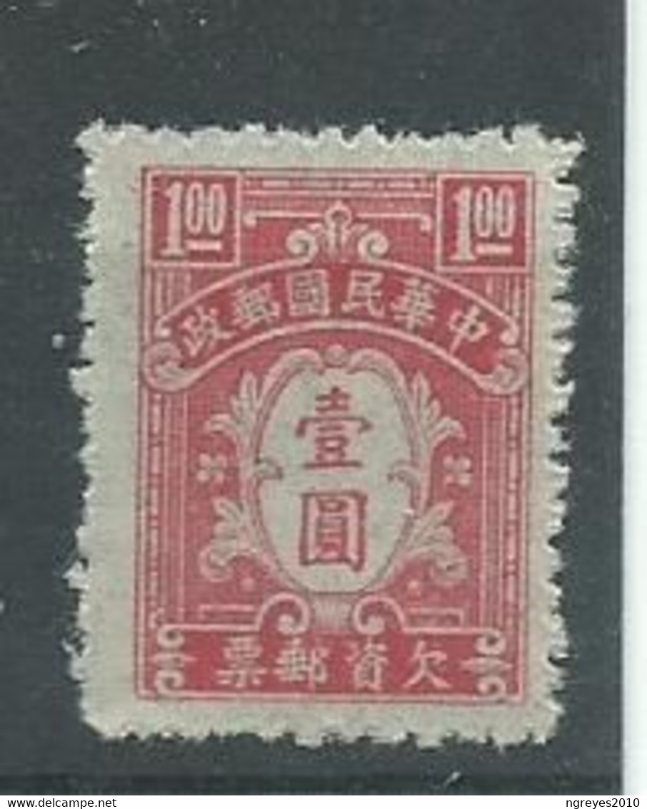 220042858  CHINA.  YVERT  TAXE  Nº  64  */MH  (NO GUM) - Segnatasse