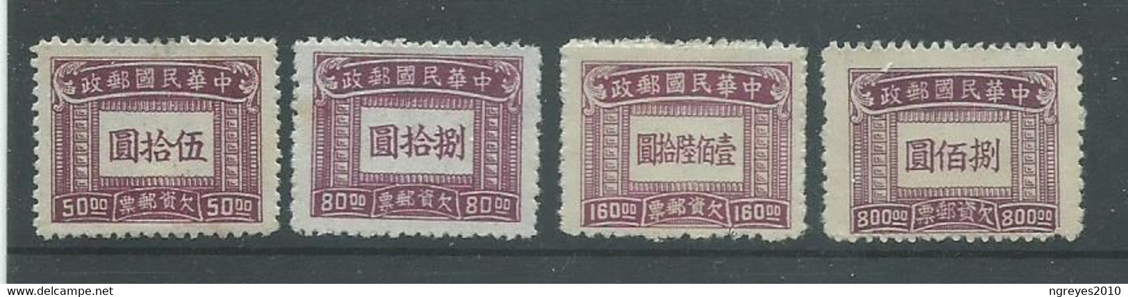 220042859  CHINA.  YVERT  TAXE  Nº  75/76/78/82  */MH  (NO GUM) - Impuestos