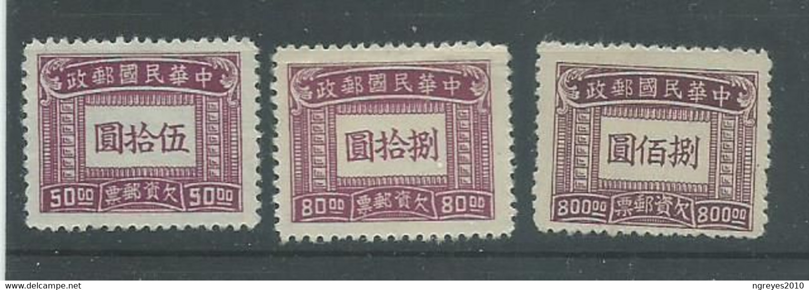 220042861  CHINA.  YVERT  TAXE  Nº  75/76/82  */MH  (NO GUM) - Timbres-taxe