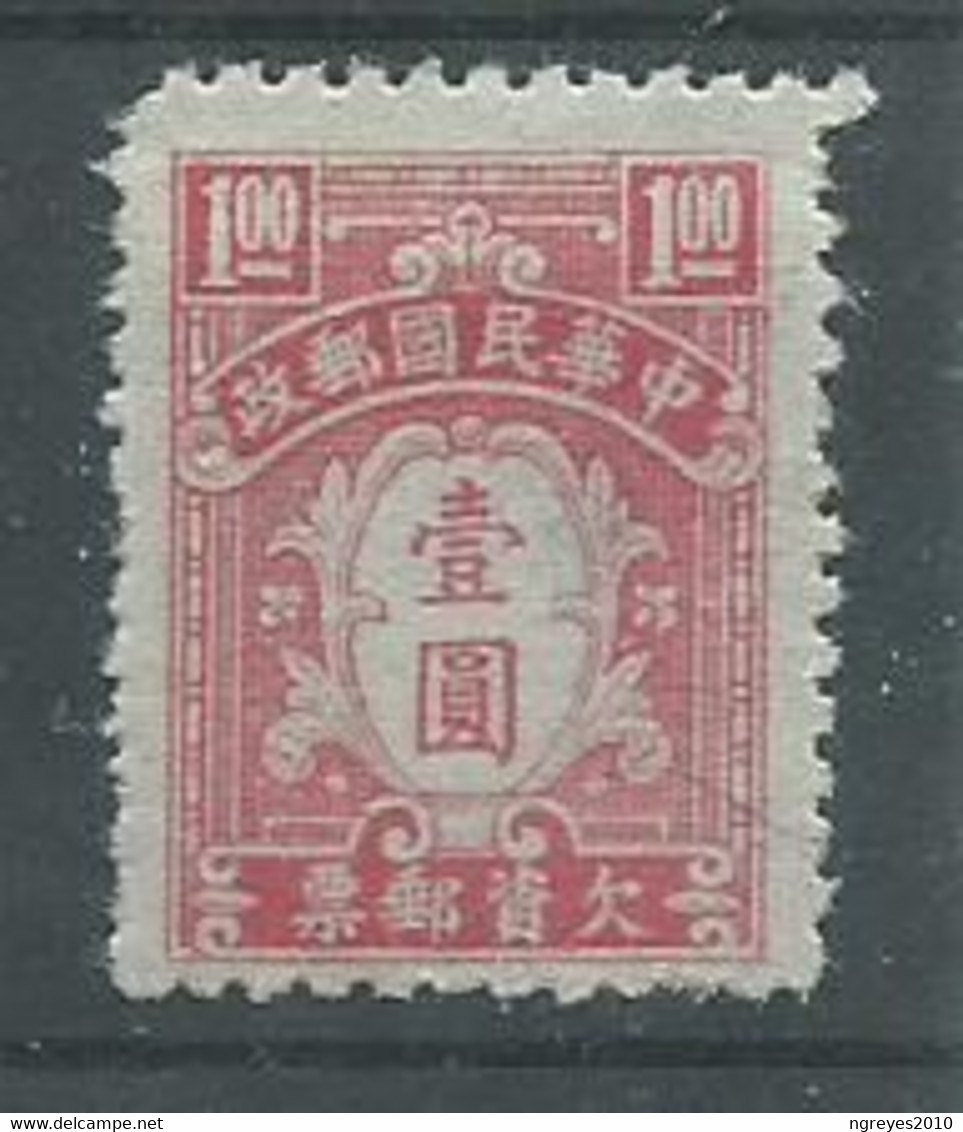 220042860  CHINA.  YVERT  TAXE  Nº  64  */MH  (NO GUM) - Timbres-taxe