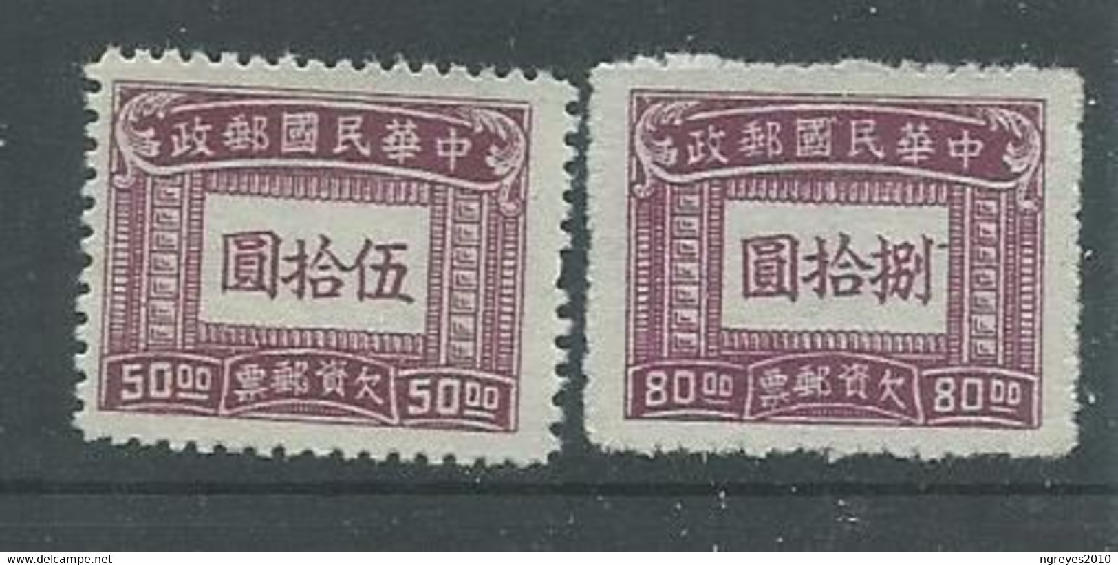 220042862  CHINA.  YVERT  TAXE  Nº  75/76  */MH  (NO GUM) - Segnatasse