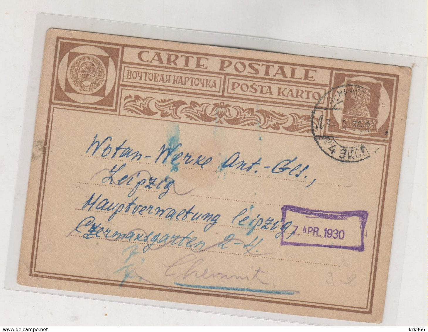 RUSSIA, 1930 LENINGRAD Nice Postal Stationery To Germany - Lettres & Documents