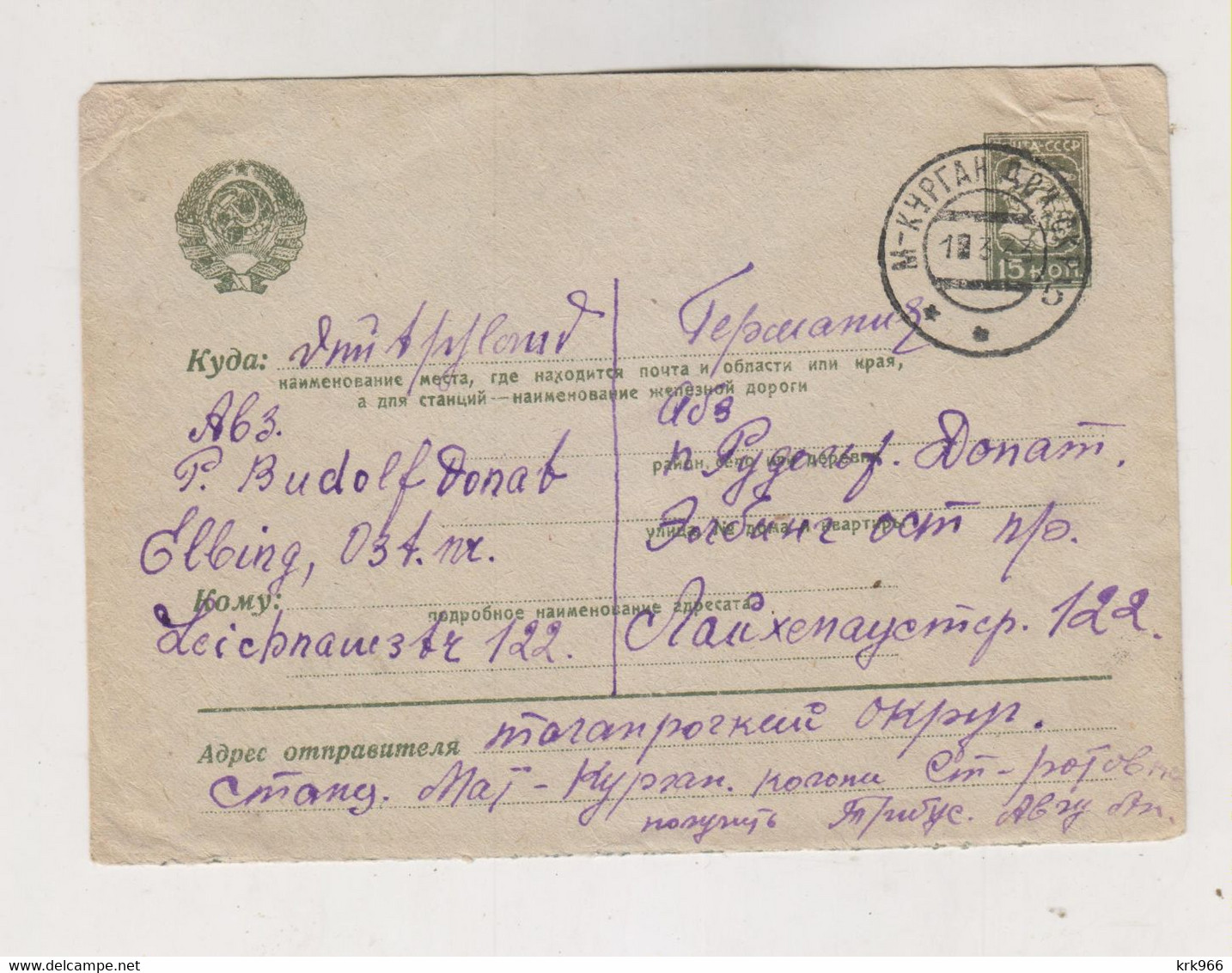 RUSSIA, 1933  Nice Postal Stationery Cover To Germany - Lettres & Documents