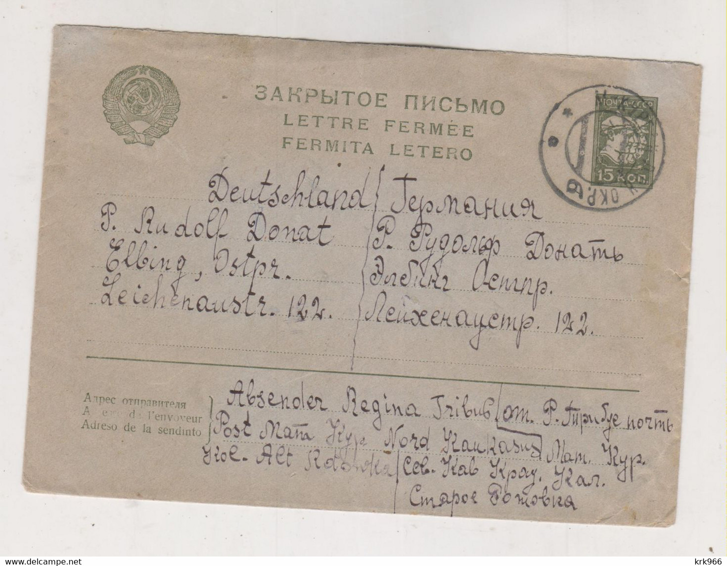 RUSSIA, 1933  Nice Postal Stationery Cover To Germany - Covers & Documents