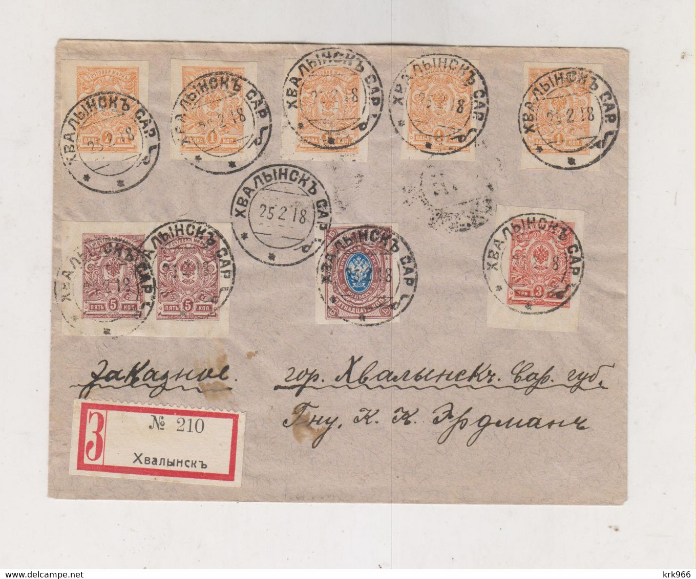 RUSSIA, 1925 Nice Registered Cover - Cartas & Documentos