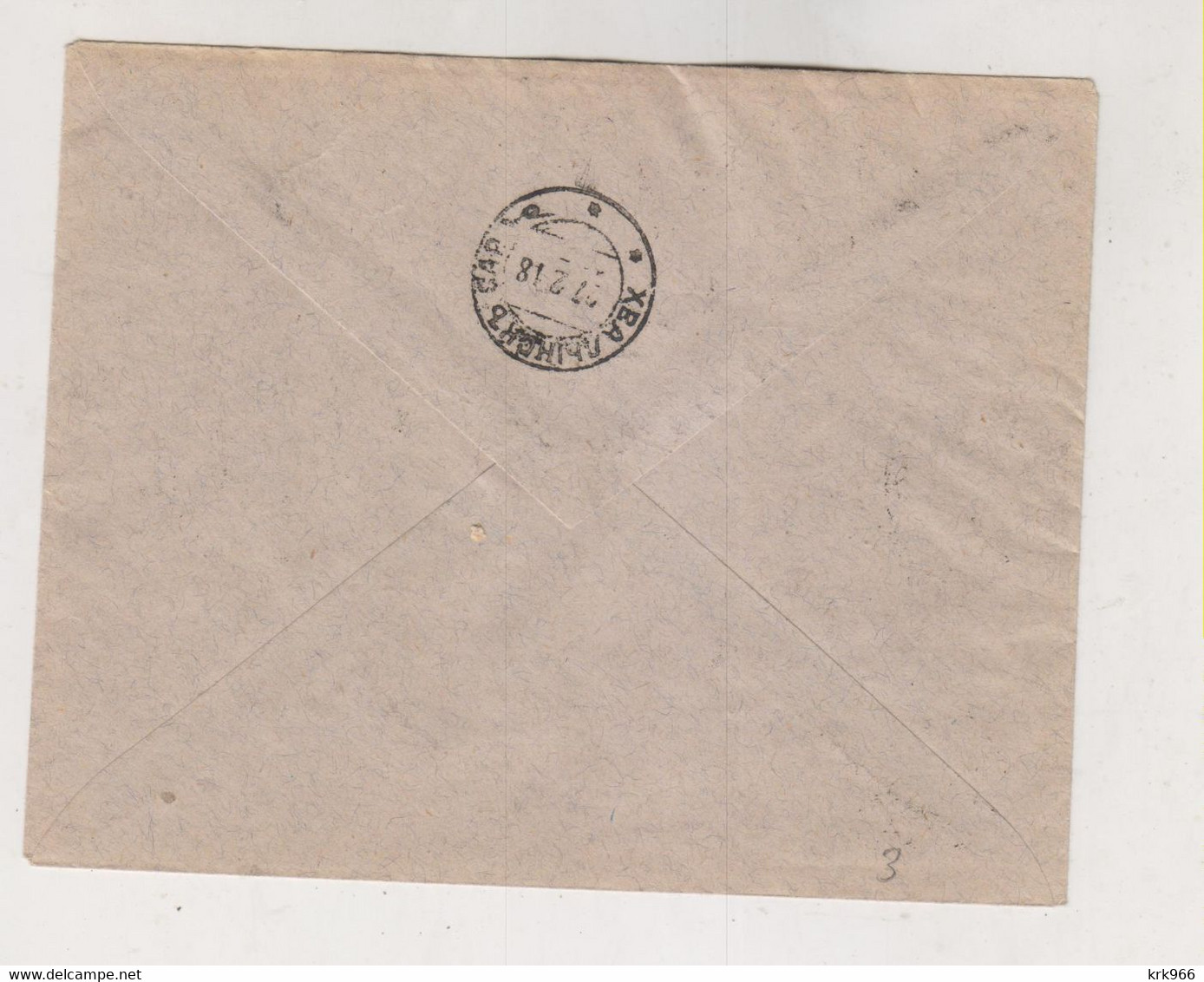 RUSSIA, 1925 Nice Registered Cover - Lettres & Documents